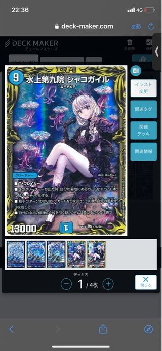 Waterjo Ninth Institute Shakogile A Recruitment