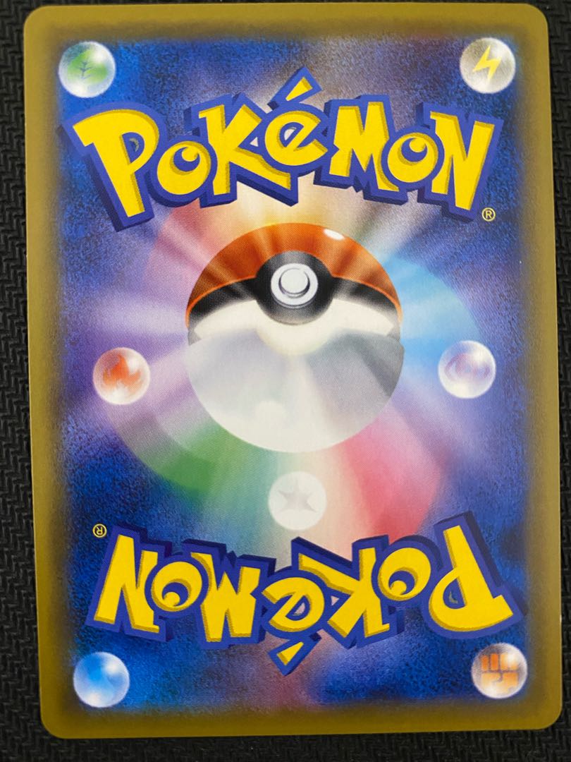 Magikarp & WailordGX SR 099/095