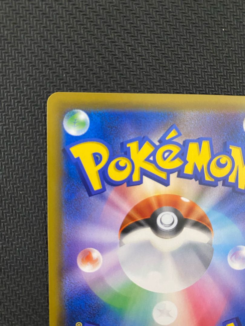 Magikarp & WailordGX SR 099/095