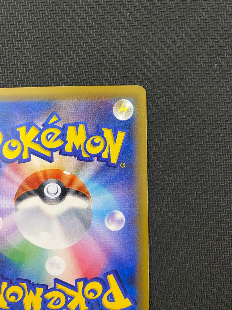 Magikarp & WailordGX SR 099/095