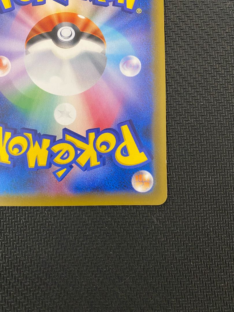 Magikarp & WailordGX SR 099/095