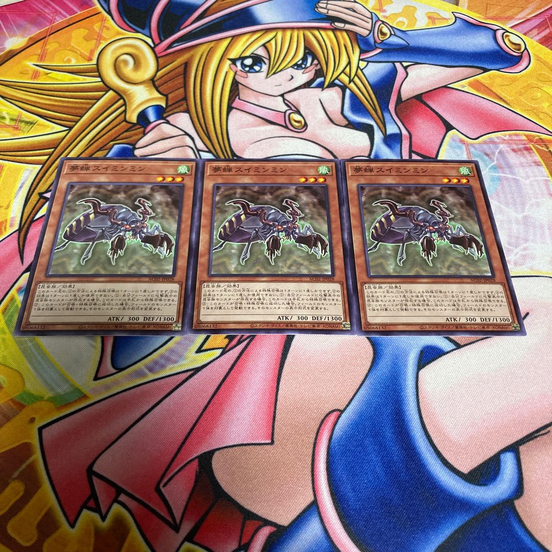 夢蝉スイミンミン ノーマル JP028 1枚