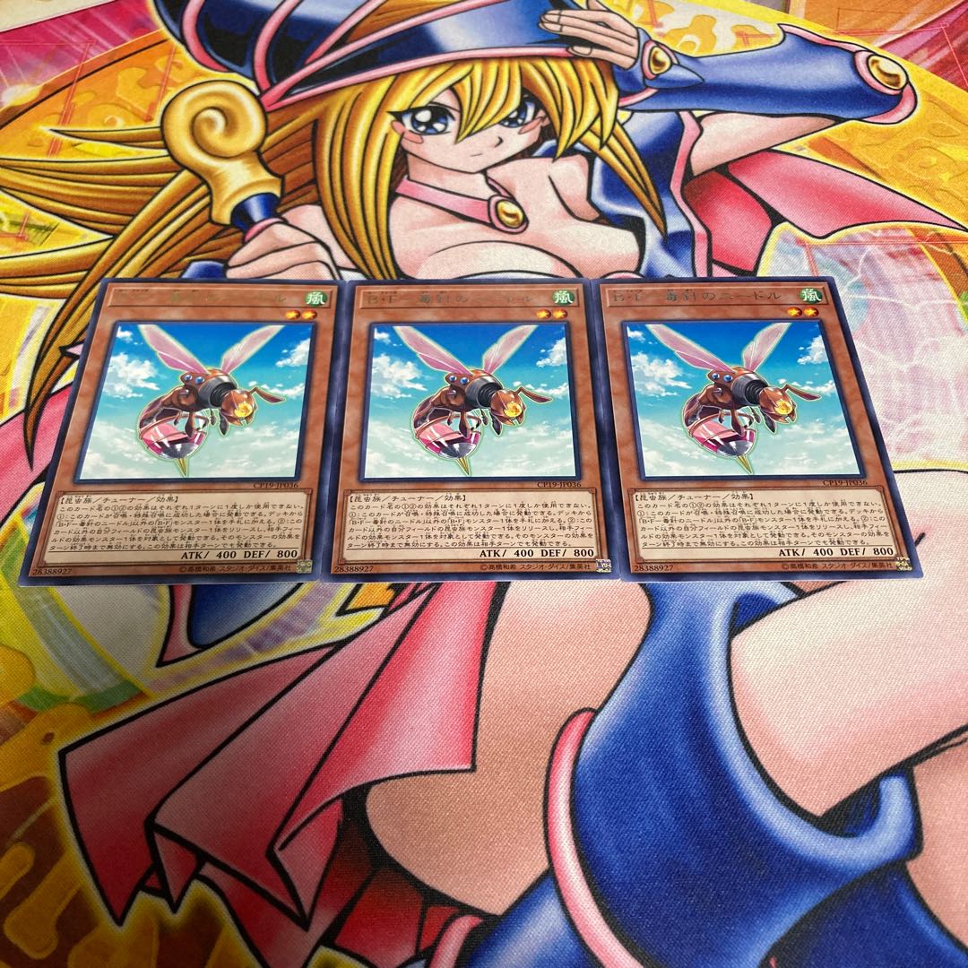 B・F-Needle of Poison Needle Rare JP036