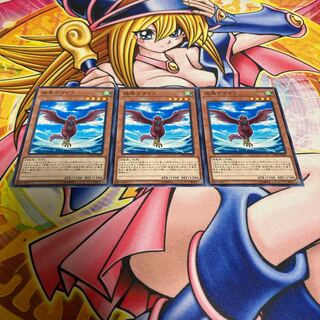 怪鳥グライフ ノーマル JP008 1枚