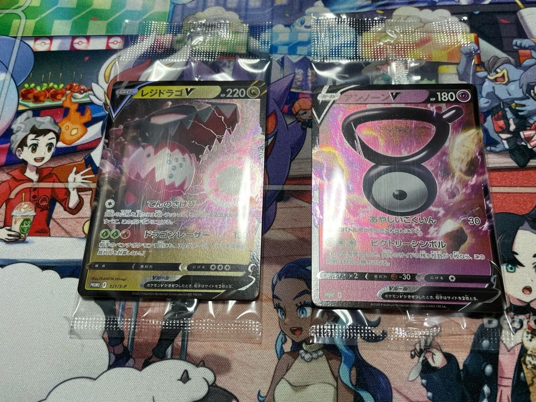 Residrago V UnownV Promo