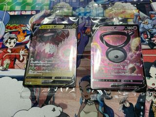 Residrago V UnownV Promo