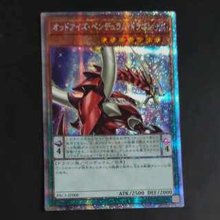Odd-Eyes Pendulum Dragon (different illustration version) Prismatic Secret Rare JP008 [Korindo