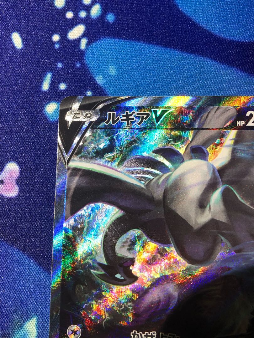 ルギアV SR SA  PSA10濃厚　期間限定特典付き