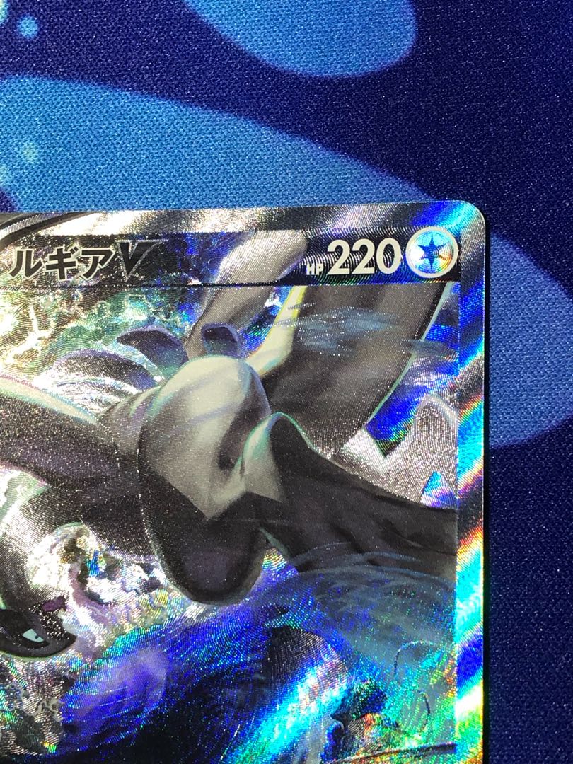 ルギアV SR SA  PSA10濃厚　期間限定特典付き