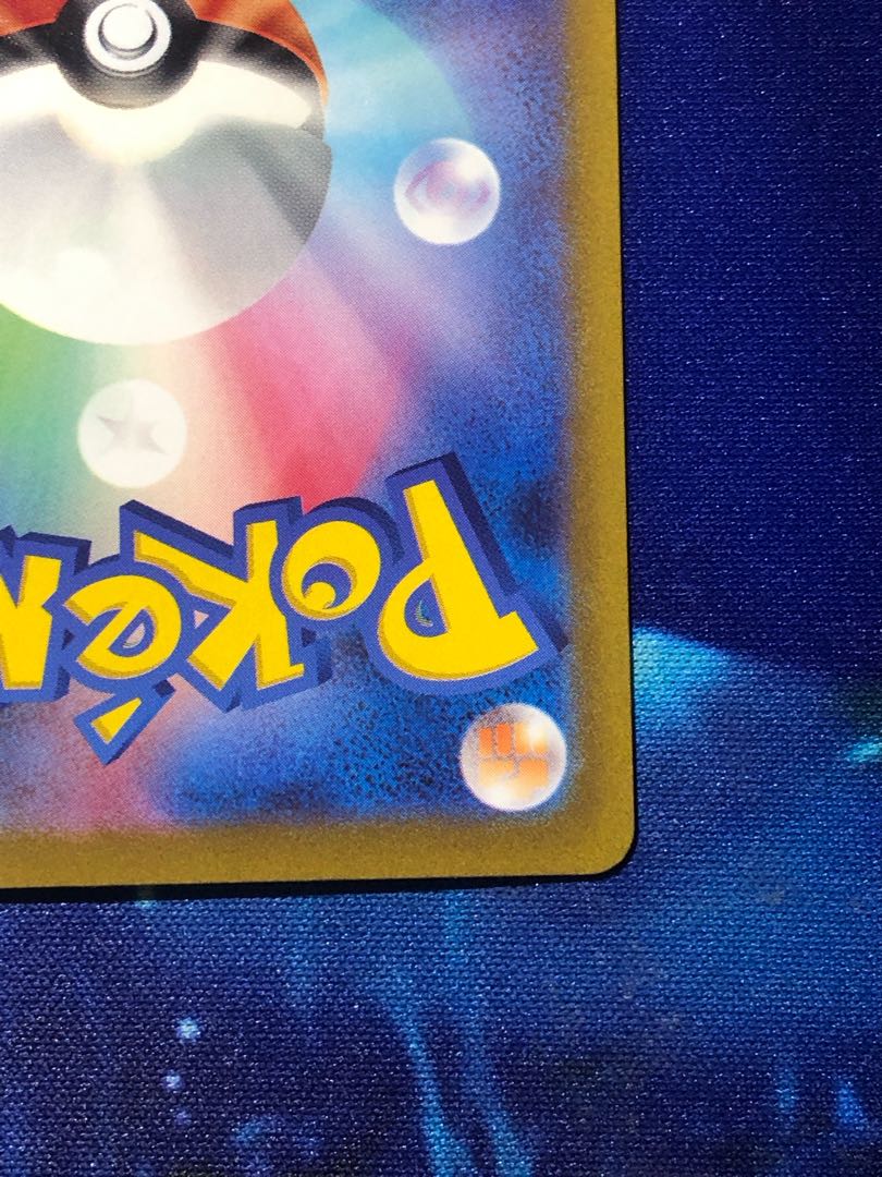 ルギアV SR SA  PSA10濃厚　期間限定特典付き