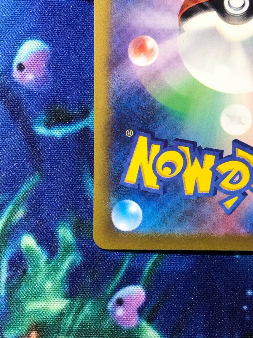 ルギアV SR SA  PSA10濃厚　期間限定特典付き