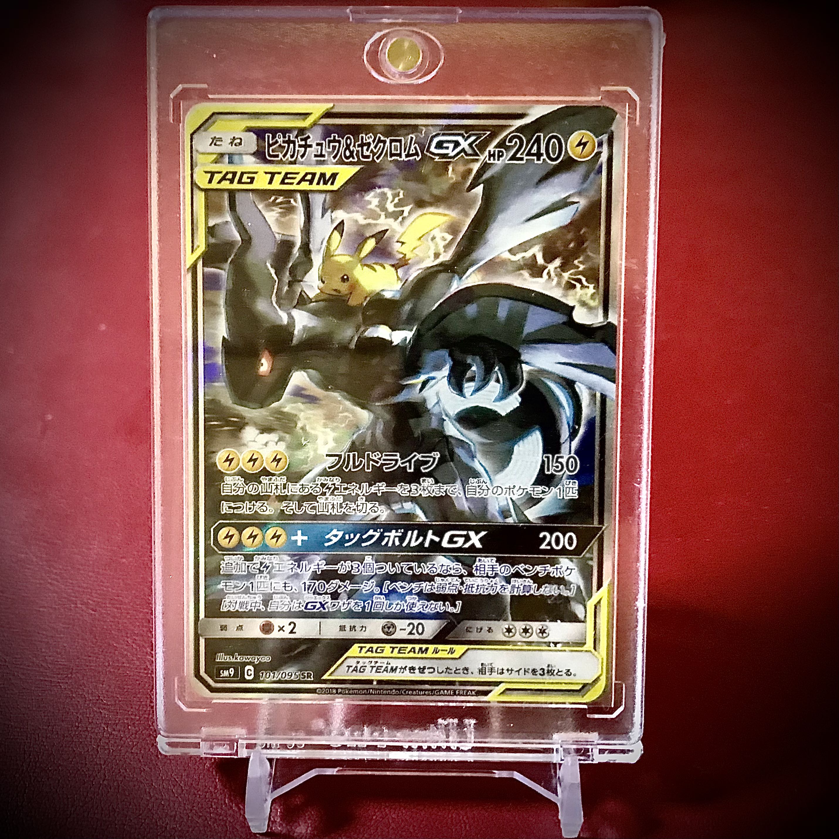 新品 未使用 クリスマスプレゼント 即発送 ドラクエ 全賞 キャラクターグッズ Www Cafe Gardella Com Www Cafe Gardella Com