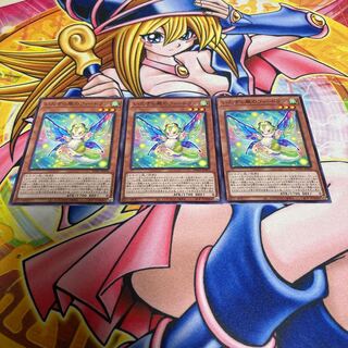 Feedran, the Winds of Mischief Normal JP056