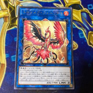 Knightmare Phoenix rare JP046