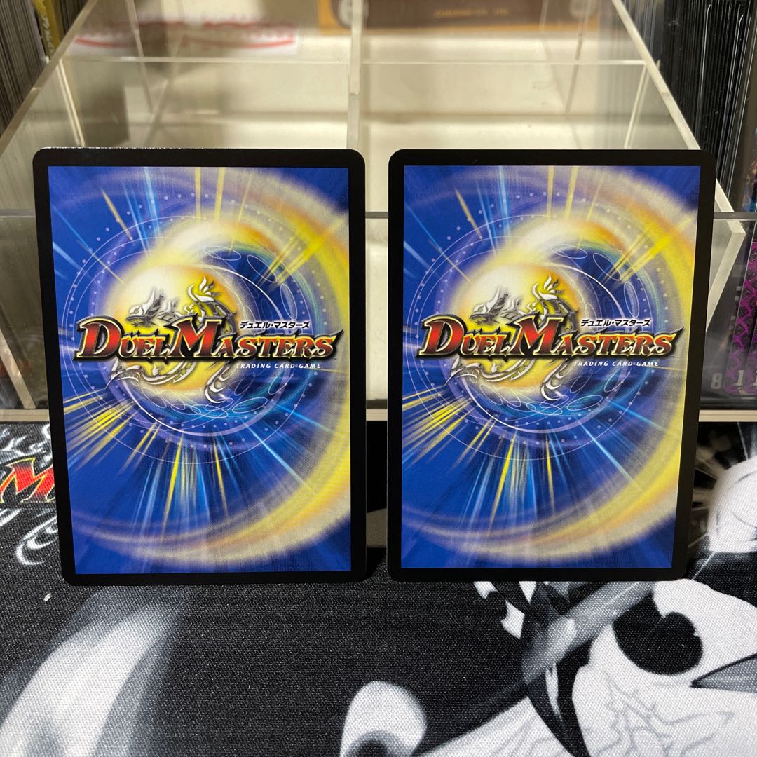 Muryodai Ryu Tulinarzac SR S8/S11