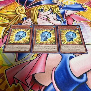 水晶ドクロ ノーマル」の激安通販 | magi