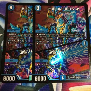 Manji Gi-Lu Gilin Manji｜Manji Jigoku Buletteen SR S9/S20