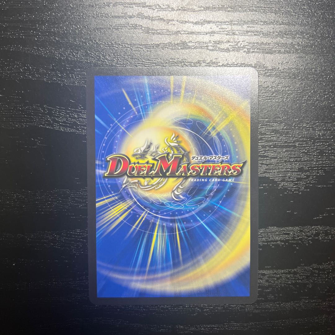 Invasion without a Supreme Being Red XornF SR 11/130