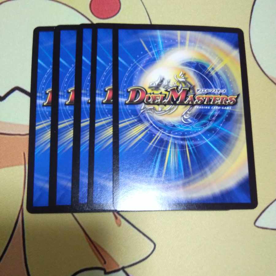 Suicide attack loyal dog Hachiko C 96/110