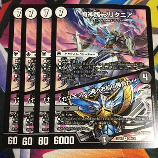 I'm a pig, I'm a pig, I'm a pig, I'm a pig, I'm a pig. R 48/130