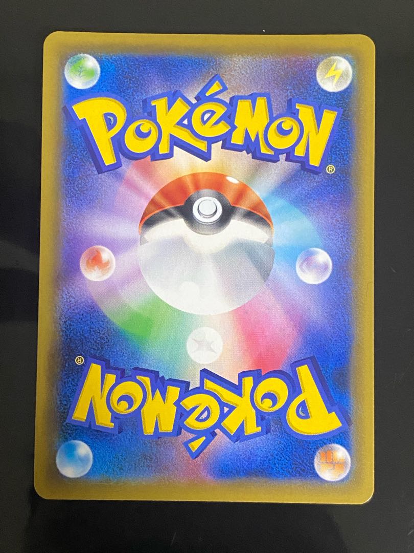 【美品】カスミ&カンナ SR 191/173 1枚