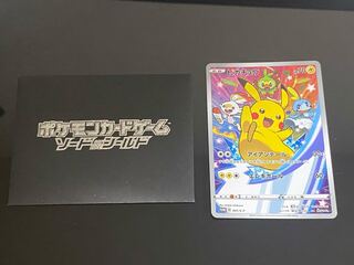 Pikachu PROMO 001/S-P 1枚