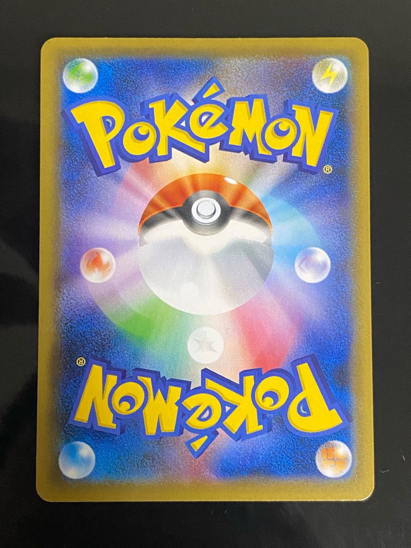 Galal ZapdosV SR 076/070