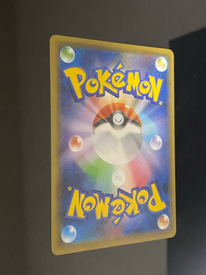 Galal ZapdosV SR 076/070