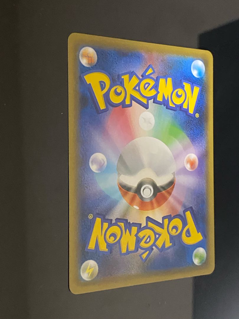 Galal ZapdosV SR 076/070