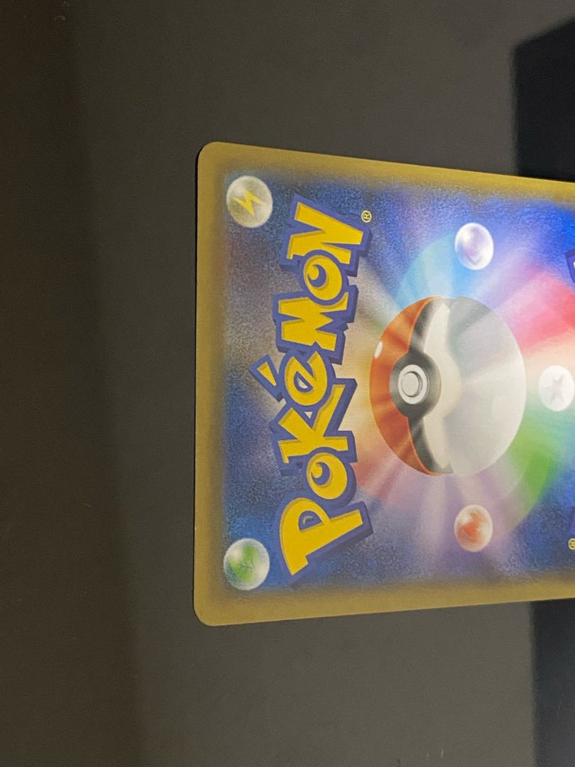 Galal ZapdosV SR 076/070