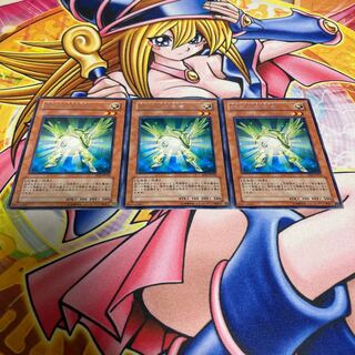 Herald of Green Light Rare with scratches JP198