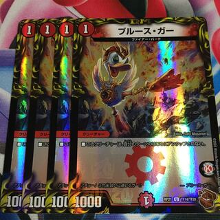 Snubbull Sugar (20th Copper Treasure) U-foil TF14/TF20