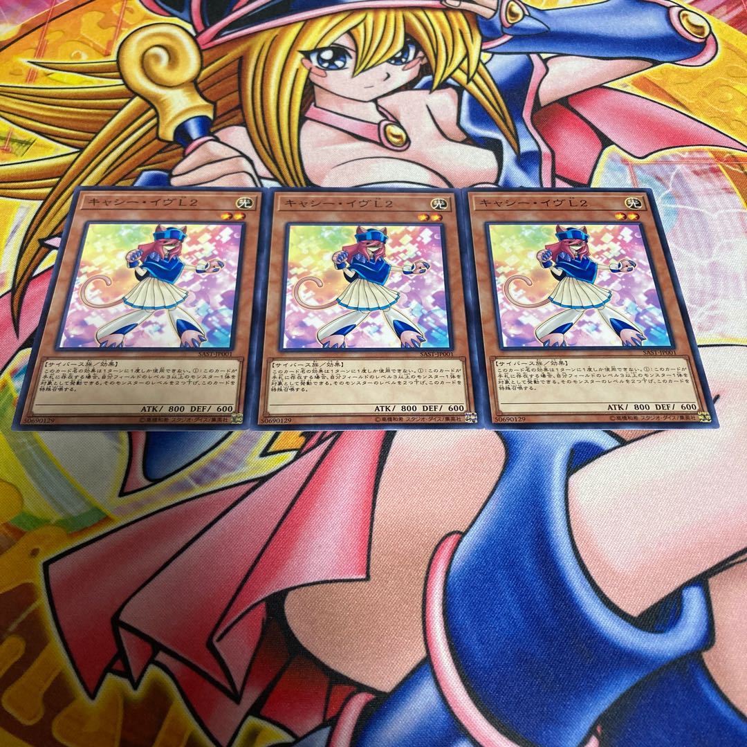 Kathy Eve L2 Normal JP001