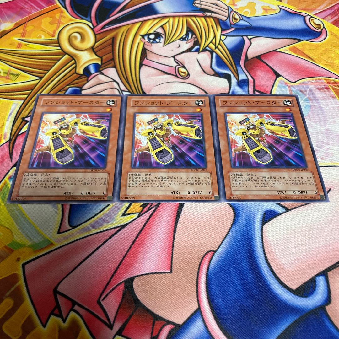 Turbo Booster Normal JP003