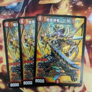 Liza "B-Ga" SR 13/130