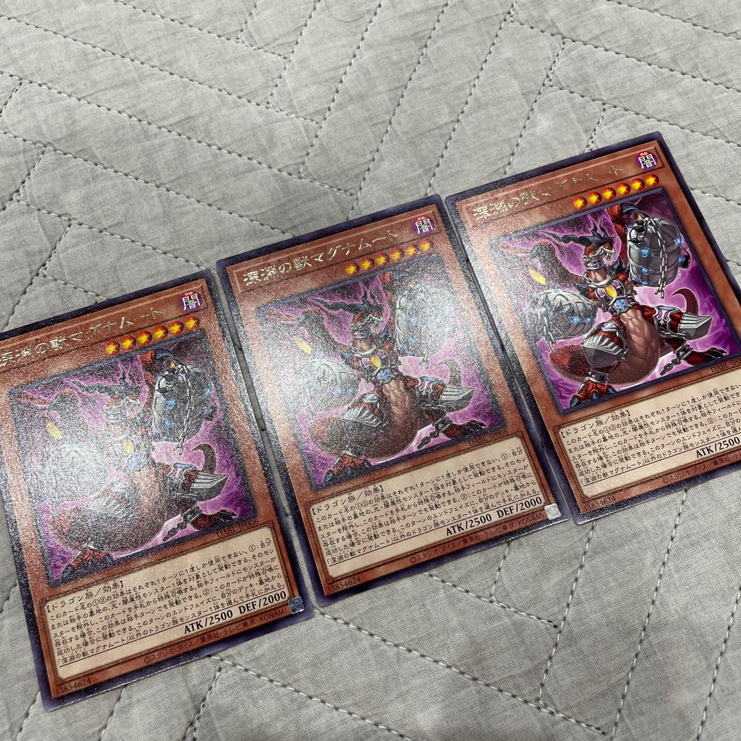 Abyssal Beast Magnumut Rare JP006