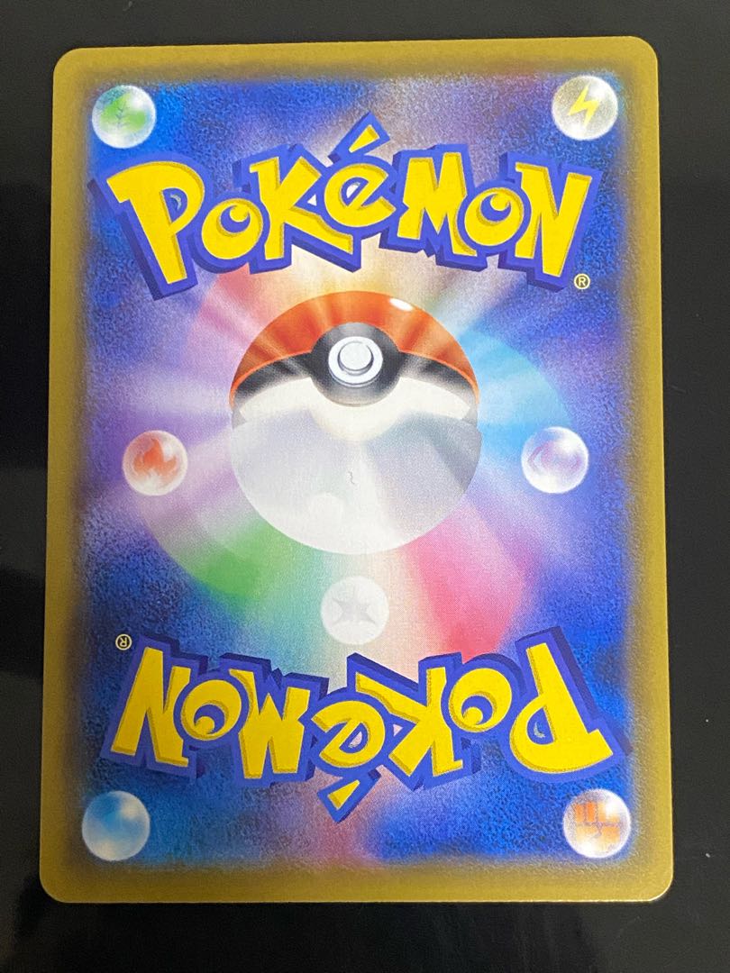 Beautiful] Mega Lopunny & JigglypuffGX SR 104/095