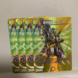 Final Dragon Heiha Rosia R-foil Psychic23/Psychic50 Set of 4