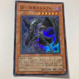 BF-漆黒のエルフェン スーパーレア JP013 $12