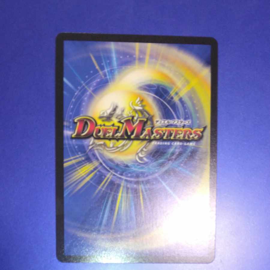 Black God Dragon End of the World SR Psychic6/Psychic50