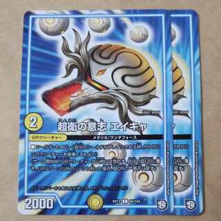 Zhangwei's Will Aycah 2 pieces