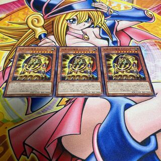 王家の守護者スフィンクス ノーマル JP024