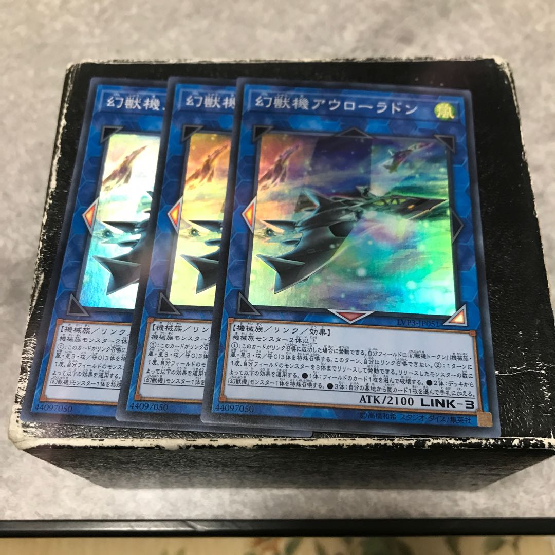 Mecha Phantom Beast Auroradon 3 Super Rare