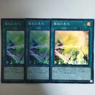 Yu-Gi-Oh Adamancipator Signs Super Rare