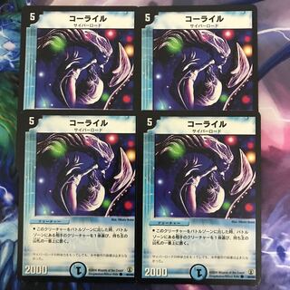 a115 コーライル C 40/55 1枚