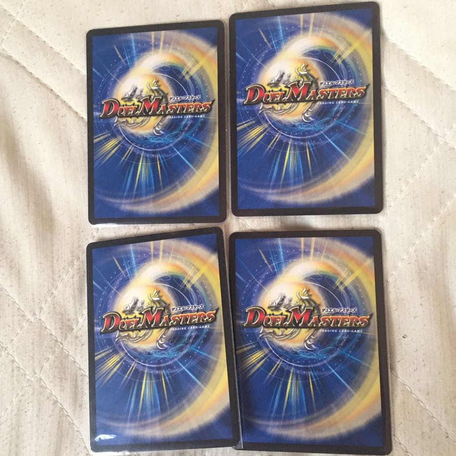 ドラゴンズサイン