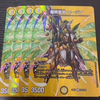 Final Dragon Heiha Rosia R-foil Psychic23/Psychic50 Set of 4