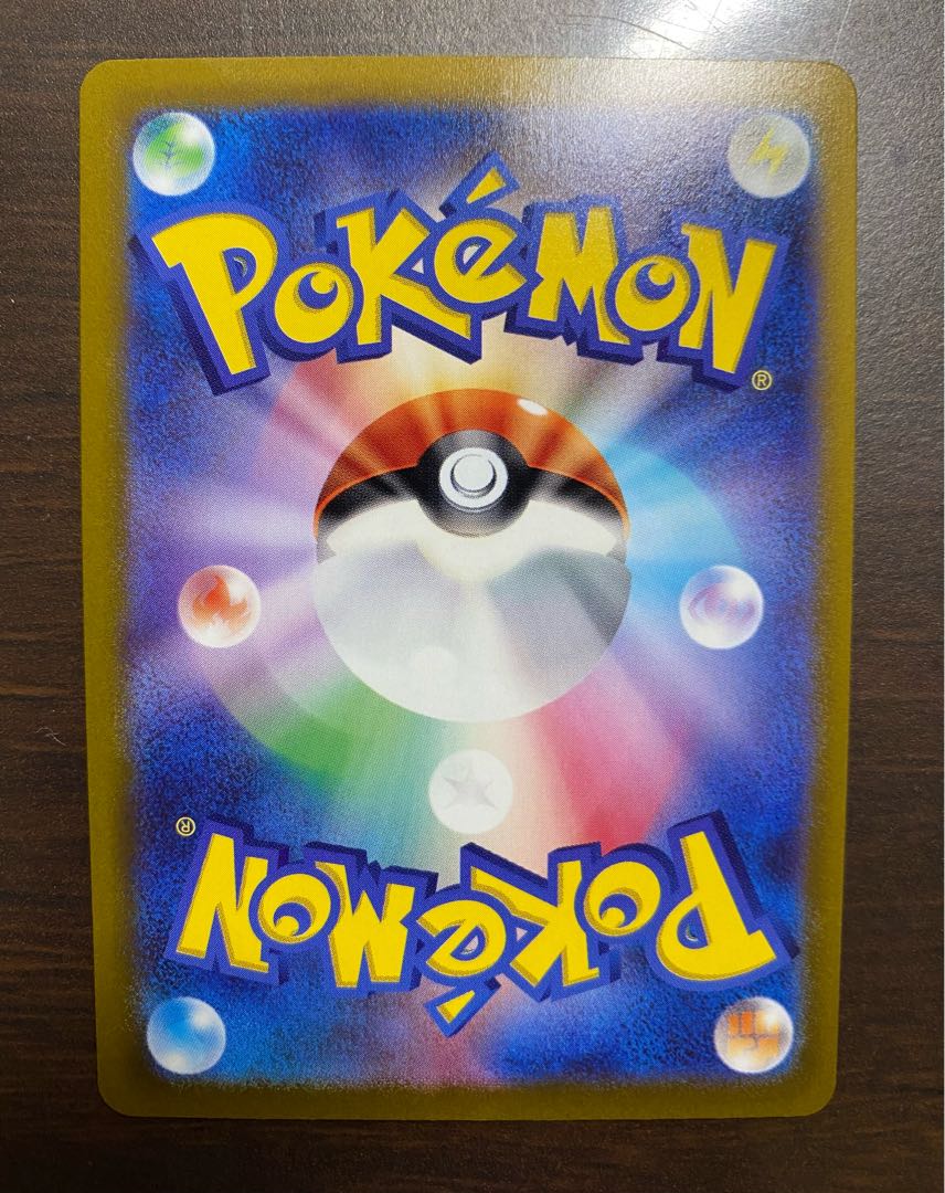 Allora VulpixVSTAR HR 087/068 1枚