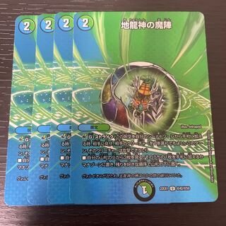 Earth Dragon God's Magic Formation U-foil Psychic42/Psychic50 Set of 4