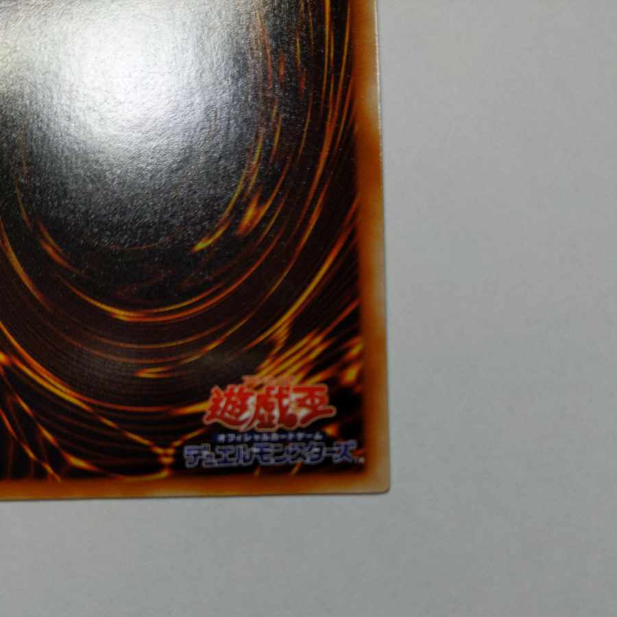 No.12 地割れ 初期 スーパーレア 状態EX